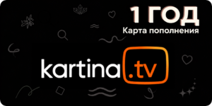 Карта пополнения 185 евро